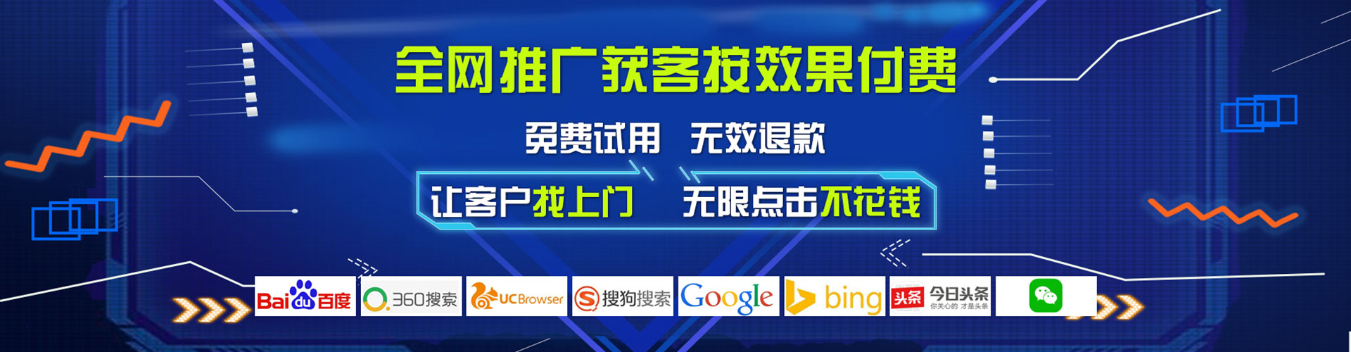 东阳百度竞价运营